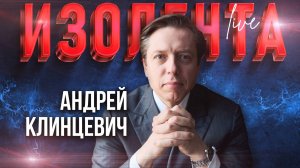 Клинцевич: о ядерном оружии Ирана, последствиях перемирия Израиля и Ирана, и роботах на фронте