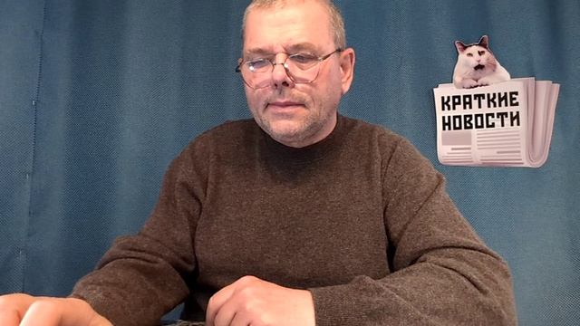 КРАТКИЕ НОВОСТИ 📰 24 ИЮНЯ