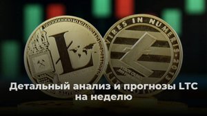 #LTC free #заработок #bitcoin #заработатьвинтернете #криптовалюта