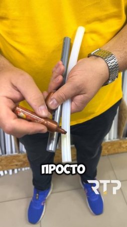 Труба из сшитого полиэтилена PE-Xa тест EVOH барьера йодом