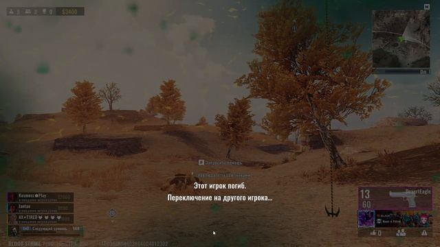 Стрим Блуд Страйк ПК Android IOS / Blood Strike #блудстрайк #bloodstrike