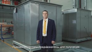 Установки охлаждения воды с аккумуляцией льда "ТехноФрост"
