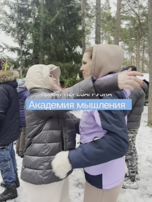Веревочный курс