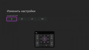 Xbox DNS