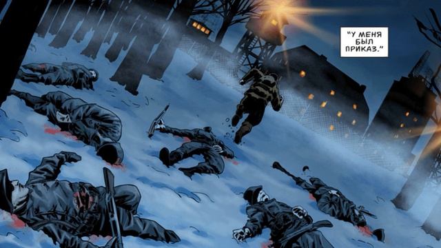 КОМИКС 9 СЕЗОН CALL OF DUTY MOBILE | ЗАВОЕВАНИЕ | КАЛ ОФ ДЬЮТИ МОБАЙЛ | COD | COD MOBILE | ОЗВУЧКА