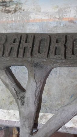 Деревянная доска из бетона! #цемент #art #поделкидлясада #творчество #cementart #wood #сад