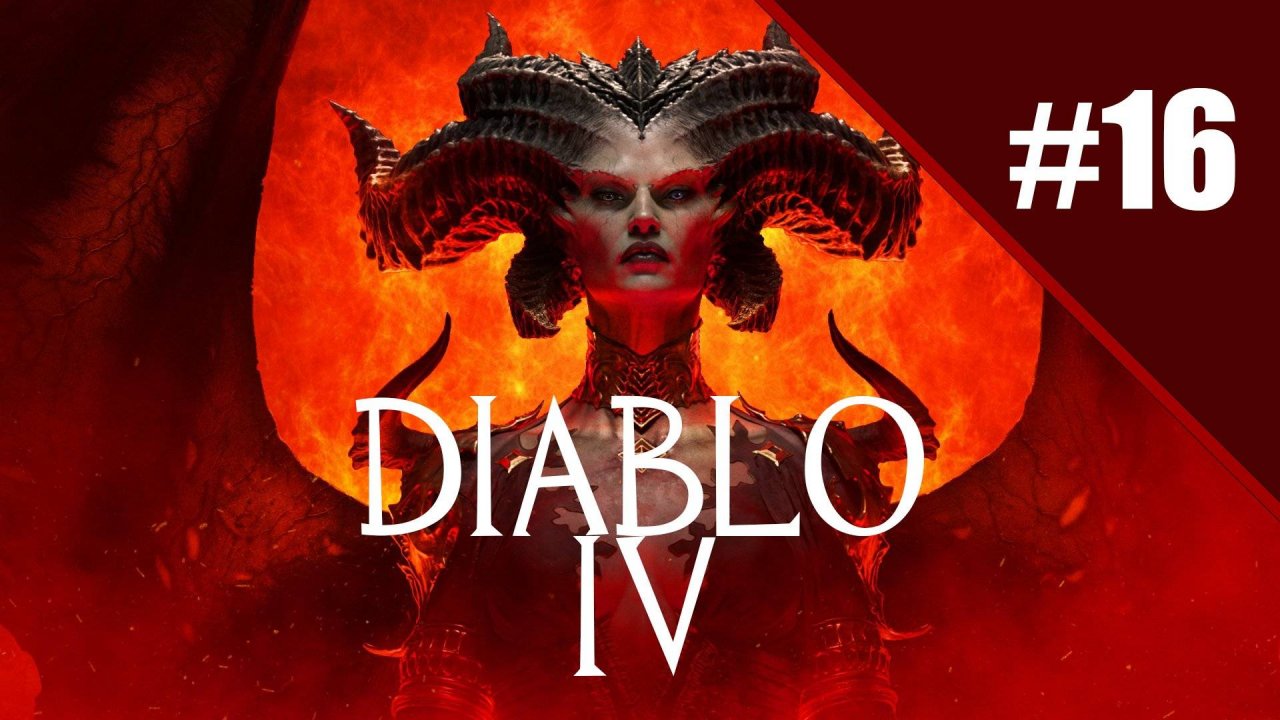 Diablo 4 Путь варвара. Прохождение часть 16. Запись стрима | Xbox