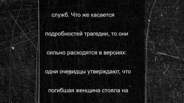 Появилось несколько версий о вчерашнем ЧП с костромской электричкой «Ласточка»