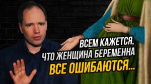 Невеста «в положении» и слепой жених: что происходит на знаменитой картине ван Эйка?