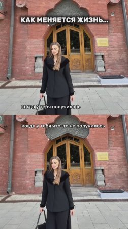 Заметили разницу?