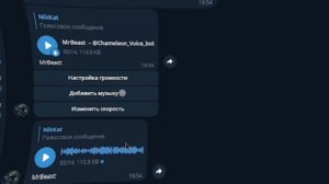 как говорить голосом мистера биста