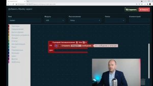 Логика на Blockly для Larnitech