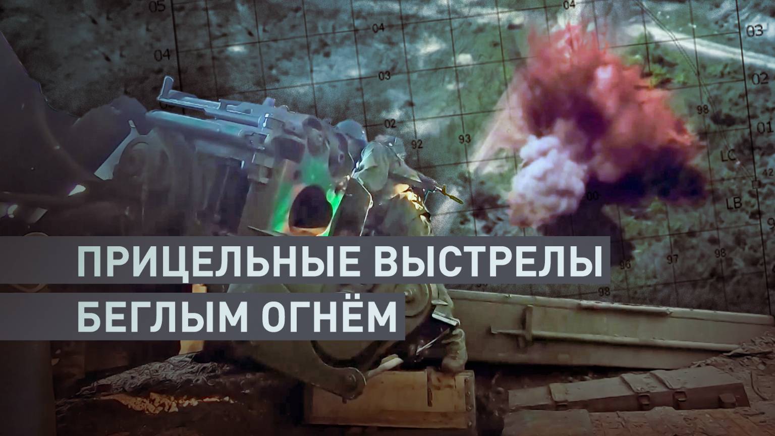 Российские артиллеристы сорвали ротацию ВСУ на Краснолиманском направлении