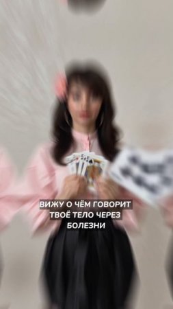 Гипертиреоз психосоматика