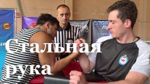 Более 50 спортсменов из ЛНР и ДНР приняли участие в соревнованиях по армрестлингу