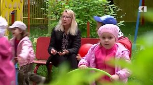 Школы и детские сады Ярославской области получат новый статус