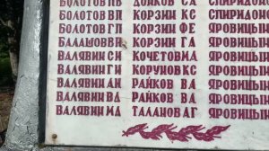 ВОВ: ужасы войны на примере простого памятника в забытой деревне