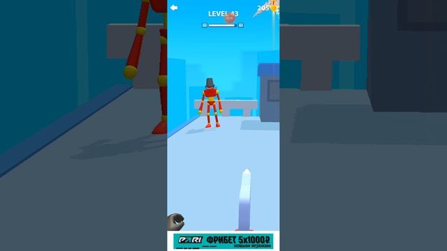 играем в игру