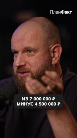 Как стартап на помёте СГОРЕЛ за год? #бизнес #стартап #ошибкивбизнесе