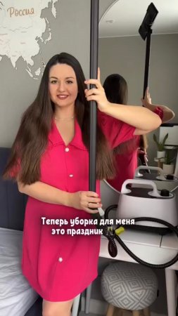 Простое решение для идеальной чистоты ⚡️
