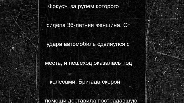 На подъезде к Великому Новгороду столкнулись три женщины, одна из них пострадала