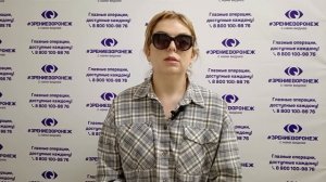 Отзыв о лазерной коррекции зрения в клинике "Зрение Воронеж", 88001009876