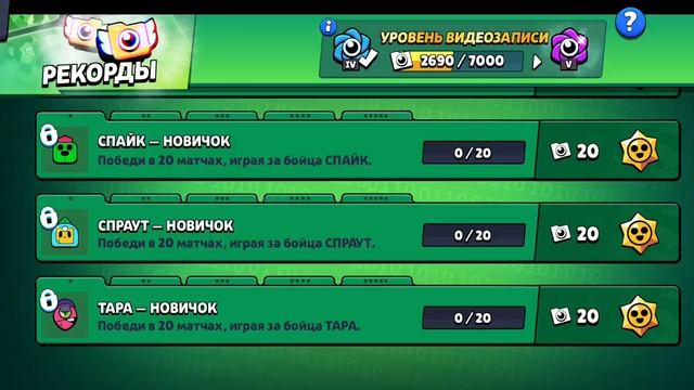 ОБНОВА
