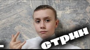 СТРИМ ИГРАЕМ В РБ И ИГРЫ ИЗ STEAM!!
