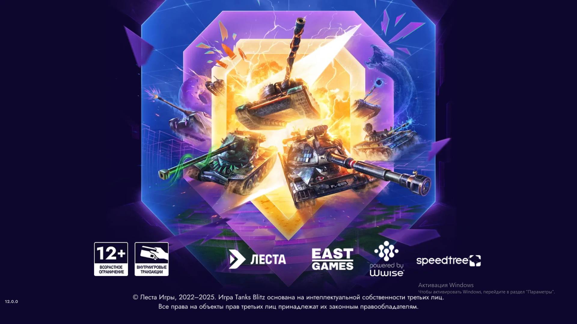 Tanks Blitz стрим 1