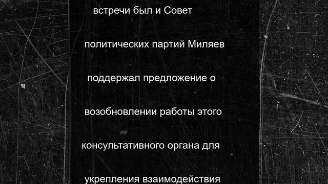 Губернатор Дмитрий Миляев встретился с Сергеем Гребенщиковым