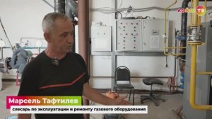 Профилактика отопительных систем в городе