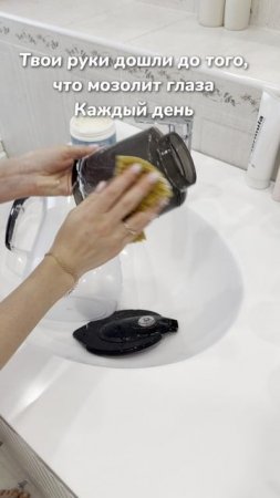 Артикул на Выручай-пасту: #226672972