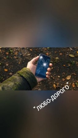 Главарь режима