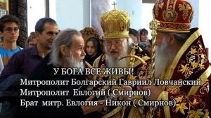 Последние духовные мысли из дневника митрополита Евлогия (Смирнова)