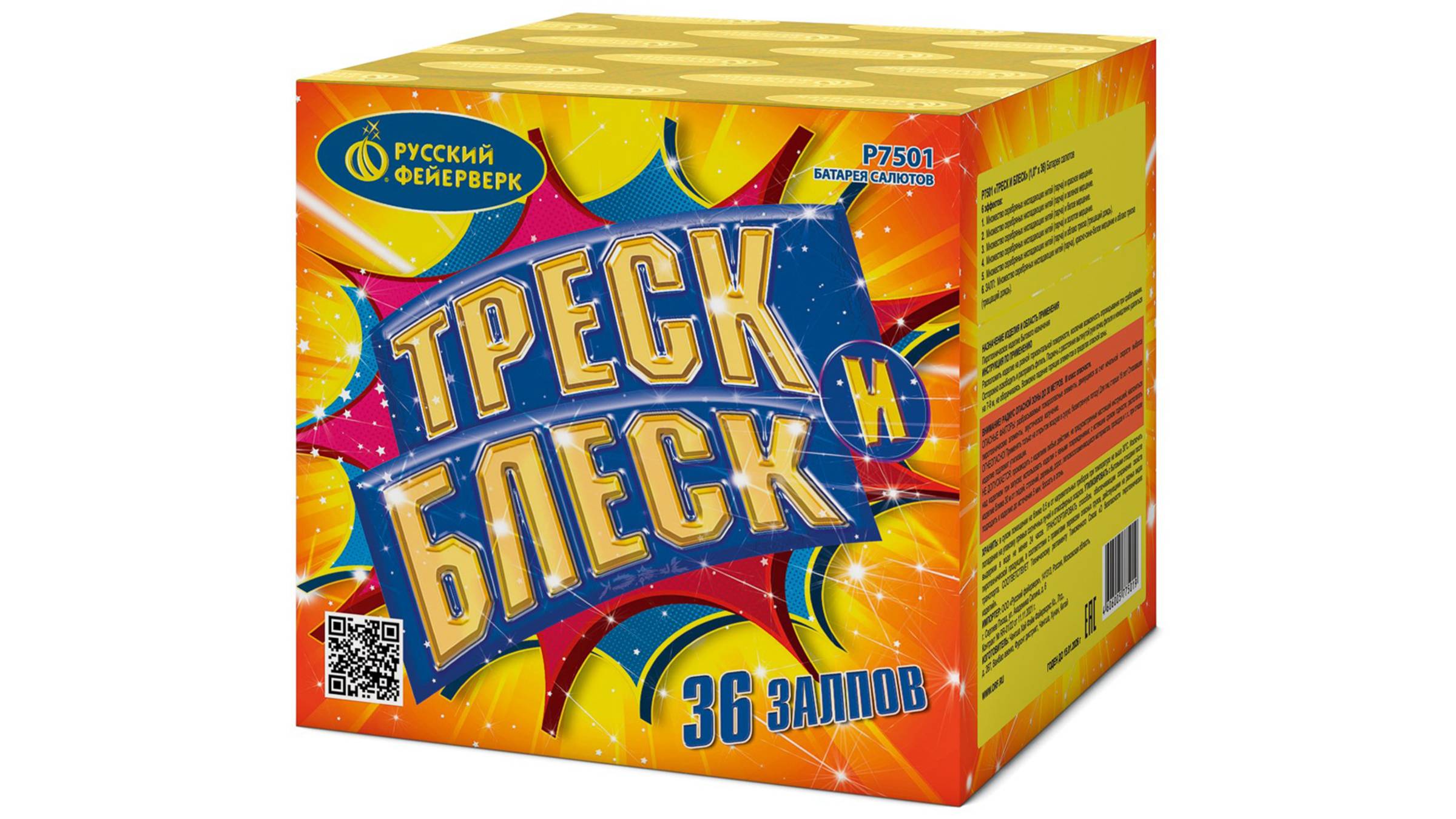 Р7501 Салют "Треск и блеск" (1" х 36 залпов) "Русский Фейерверк"