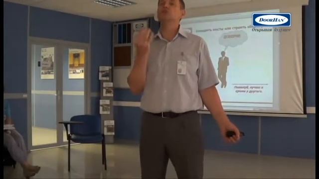 Тренинг-семинар DoorHan