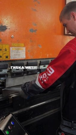 #КакЭтоСделано ⚙️
Сегодня в рубрике ППУР  (потолочно-проходной узел разборный) «Сталь-Мастер»