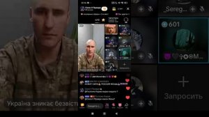 Прямой эфир от 20.06.2025 с Сила V Правда