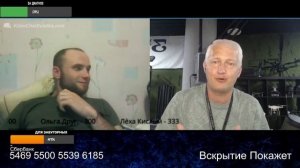Чем больше уничтожим тем больше в пакетах сдадим