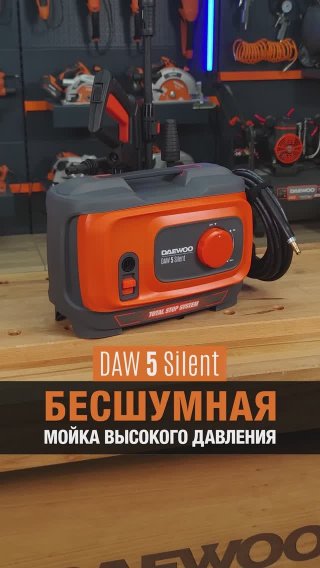 Мойка высокого давления DAEWOO DAW 5 Silent - видео №1