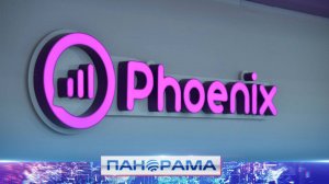 Очереди к «Фениксу» сократятся: срок верификации продлён на ещё почти полгода!