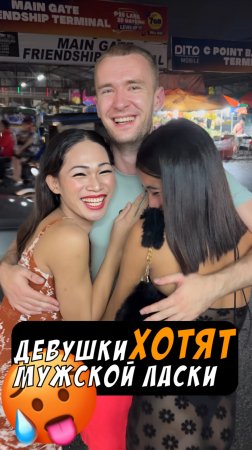 Что происходит в Анхелесе, остается в Анхелесе? 😉