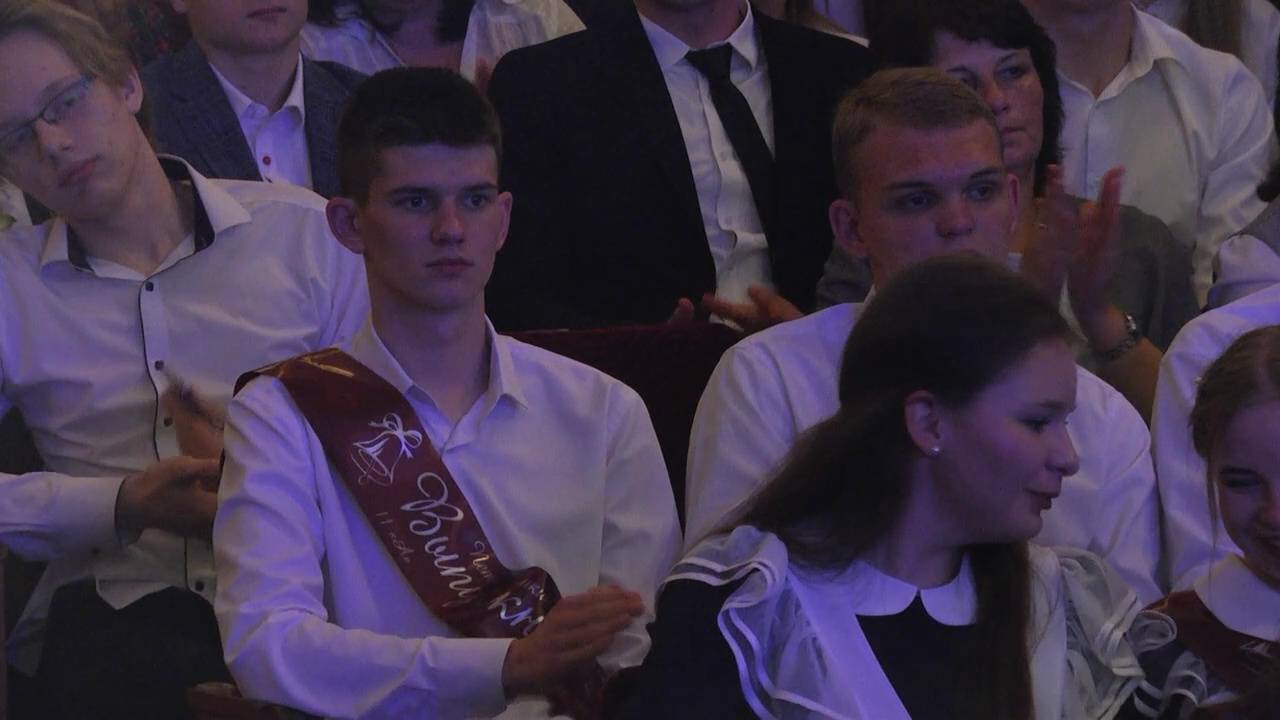 ЗОЛОТАЯ МОЛОДЁЖЬ
