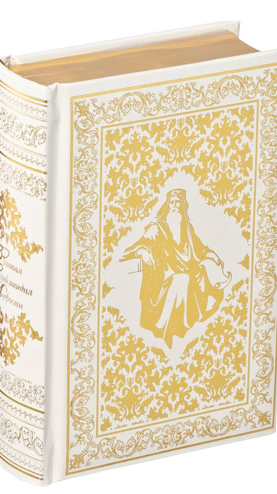 Подарочная книга «Золотая энциклопедия мудрости»