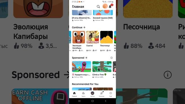 НОВОСТИ 1 часть
