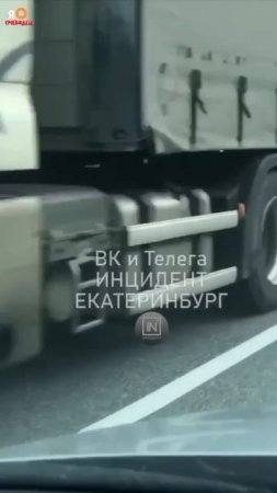 Подборка ДТП и аварий, снятых на видеорегистратор