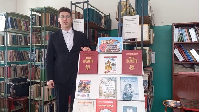 Смирнов Евгений Николаевич Лужковская СБ Роберт Рождественский Помните