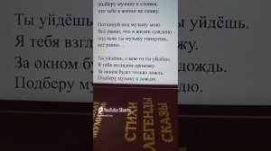 Вы знаете оригинал? А. Вознесенский "Ресторан (Подберу музыку)"