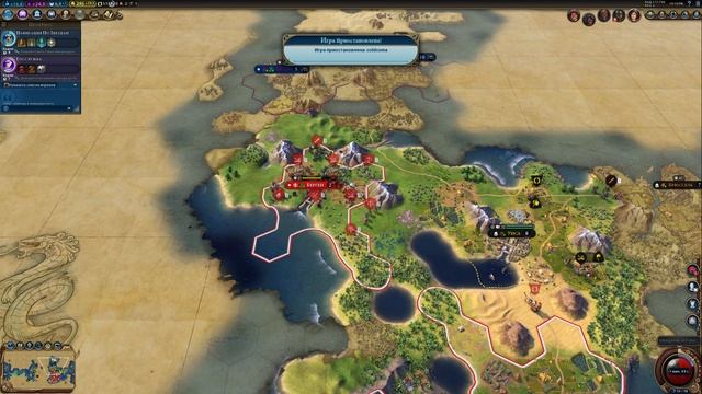 Развитие технологий в Civilization VI