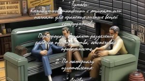 10 типов офисной мебели для вашего рабочего пространства .